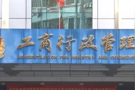 辛巴直播间带货假燕窝事件调查结果：两公司被罚290万图片