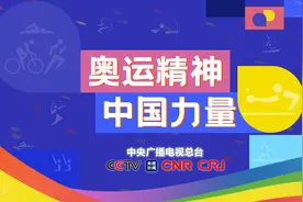 「相对论」七个人的口述奥运图片