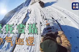 更新换代！边防战士骑摩托雪橇帅气巡逻图片