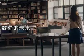 你好新时代丨《致你的未来》图片