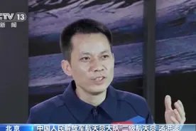 神舟十二号航天员“新人”汤洪波：从飞行员到航天员 十一年只为飞天图片