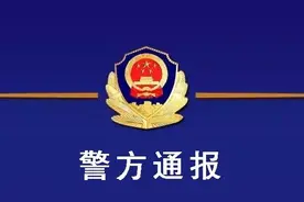 盐城17岁男生与母亲发生冲突致其母死亡 已被警方抓获图片