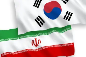 伊朗呼吁韩国尽快解冻伊朗在韩资金图片