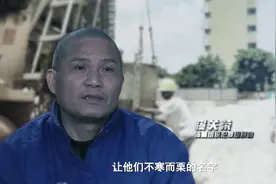 “招标不过钱塘江”：黑手操纵招投标 扫黑揭开官商勾结内幕图片