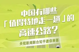 自从山里来了“基建狂魔”……图片