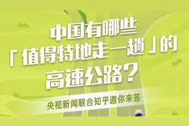 自从山里来了“基建狂魔”……图片