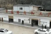 焦点访谈丨从自给自足到年产值四百多万 这个山村靠腊肉脱贫致富图片