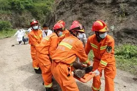 云南泗南江水电站“5·29”较大爆燃事故调查结果公布图片