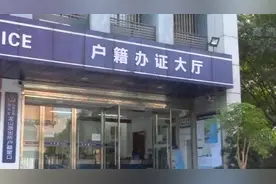 川渝联动 户口网上迁移一站式办理已上线图片