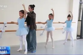 遇见你丨从喜欢到迷茫再到坚持 生肉铺里跳芭蕾的追梦故事值得一看图片