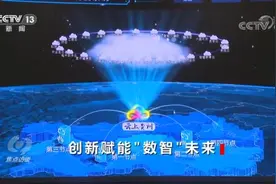 焦点访谈丨大数据未来，将会是怎样→图片