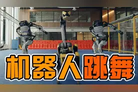 美国一公司发机器人群舞视频 马斯克直呼“这不是特效！”图片