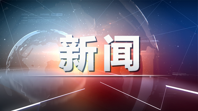 2025年10月27日 第16页