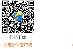 潍坊交警直播带你看事故摩托车 一小时9.9万人次“围观”图片