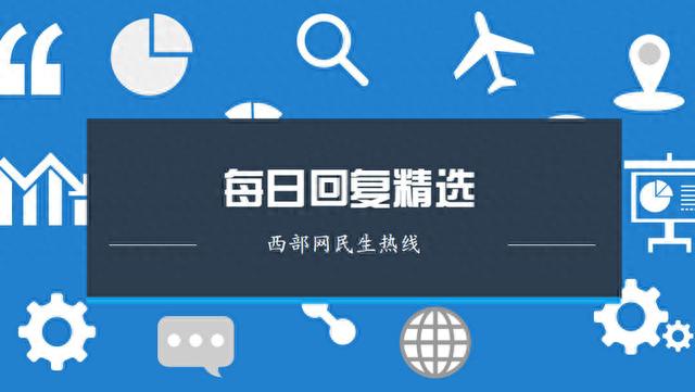 西安景园逾期交房，美美景园楼盘最新消息是不是城改房呀