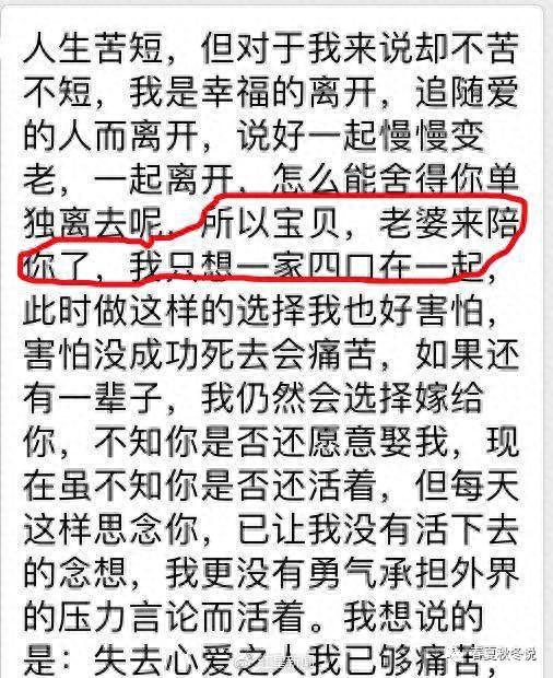 捷信分期逾期了90天，晚家峡水库图片 配图01