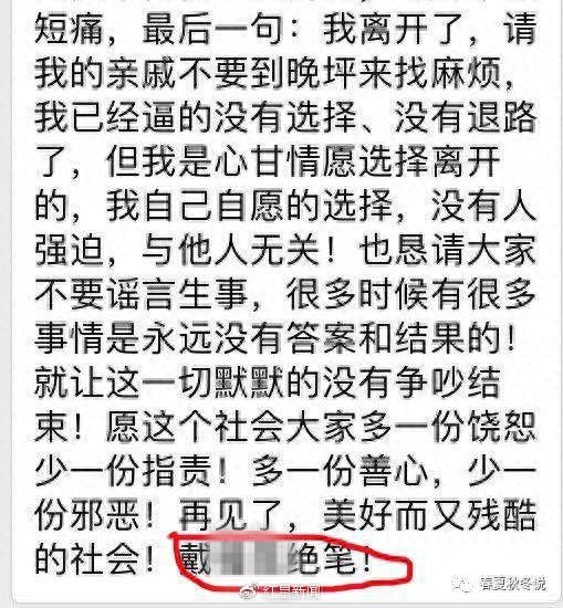 捷信分期逾期了90天，晚家峡水库图片 配图02