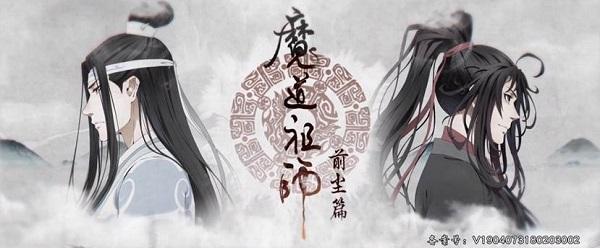 火影灰太狼打僵尸游戏（魔道祖师动画版第一季差一点儿就能射日）