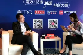 京东集团副总裁周伯文：期待和广州企业有更多的合作视频封面