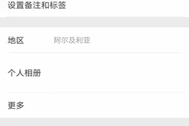 语音克隆新骗局？别慌，微信官方告诉你到底怎么回事图片