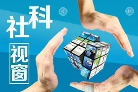 社科视窗⑮丨祠堂的功能与当下价值审视图片