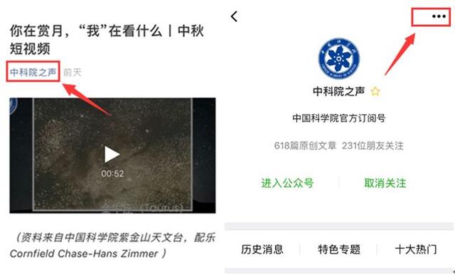 历史上知名的强烈太阳风暴对地球的影响有多大？丨Calling太空