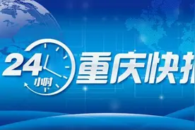 长江中这只“神龟”火了 相关部门呼吁在岸边观赏丨巴南宫颈癌疫苗周六限量预约图片