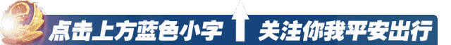 驾驶证逾期15天未审验，驾驶证逾期15天未审验怎么处理 配图02