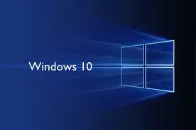 windows 10又曝新问题 更新后或将使电脑运行变慢图片