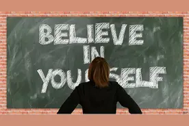 孩子害怕和别人交往？心理学：不自信真的可以毁掉一个人图片