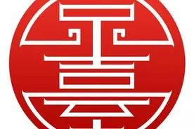 公然歧视大陆！台湾教师被举报后却反称“遭迫害”图片