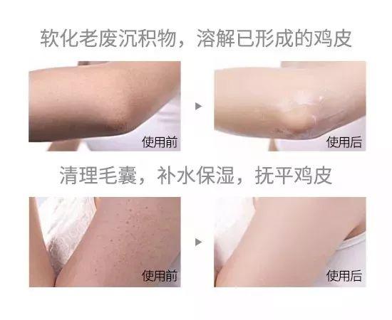 蓝风铃同香身体乳多少钱