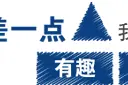 2020义务教育学校招生入学政策宣讲问答图片
