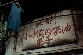 吃货搞紧去！成都“网红”小时候的糖油果子，明天要关门了！图片