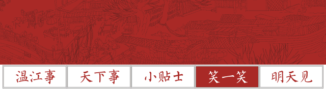 温江2030年再多2条地铁；温江新光天地9月开业；国色天香摩天轮提速；温江牟抄手程抄手谈合并；这就是今天其他大新闻！