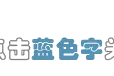 陕西省科学技术厅关于开展省级众创空间申报认定工作的通知图片