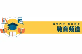 东莞师生“五一”假期指引来了，初三高三学生建议不离校图片