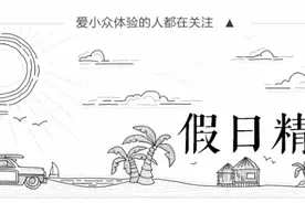 不必去普吉马代了，我们车船直达浙江小希腊！悬崖酒店刷出了今夏高赞图片