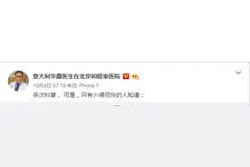 「健康」消炎药，国人和老外反着用！医生说了多次，好多人还不知道图片