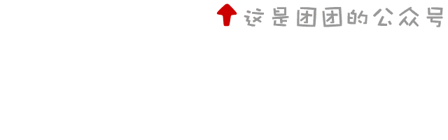 少先队员十知道（你好）