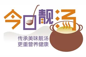 冬瓜绿豆煲水鸭图片