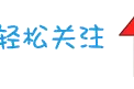 不想当兵，小伙4天写3次退出申请书！个人户籍永久备注“拒服兵役”图片