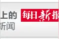 提醒！铁路下月调图，天津这些列车运行有变……图片