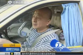 滴滴将新增“拉黑”功能 一言不合就拉黑真能解决根本问题吗？视频封面