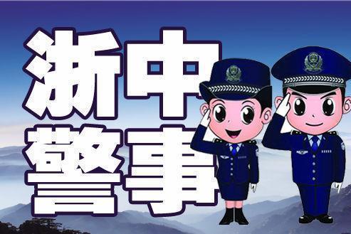 那个香港公牛牌的骨痛灵与风湿灵,大家反应（涉案金额2000万 金华江南警方破获特大销售假药案）