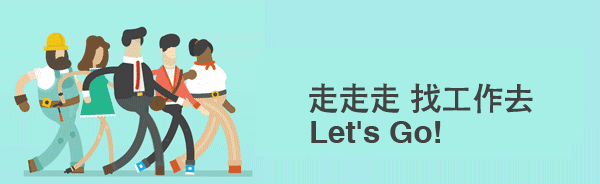 找工作？周五淮北的这场招聘会千万别错过！