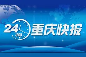 歇马隧道通车了！北碚歇马到蔡家仅需8分钟丨小偷入室盗窃被反锁屋内 见到民警如释重负：你们终于来了图片