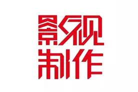 现阶段三维声节目制作最重要的是什么？图片