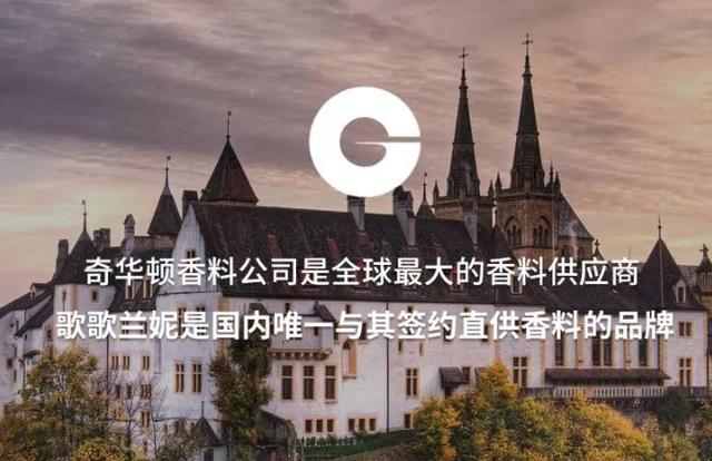 蓝风铃同香身体乳多少钱