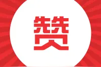 搵工宝典丨10月13日，三水上百家企业现场等你应聘！图片